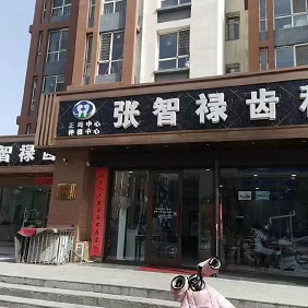 ɽ겹(xing)Ŀ޹˾I(y)(bio)־