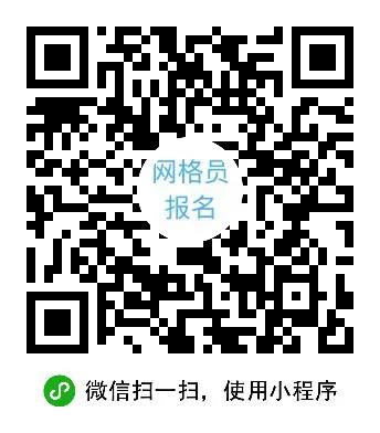 微信圖片_20210223165300.jpg 微信圖片_20210223165300.jpg